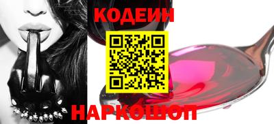 бутират Гай