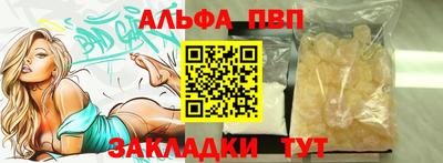каннабис Абакан