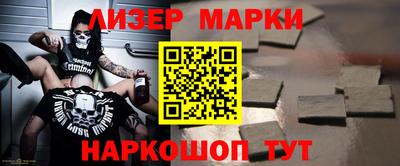 бутират Гай