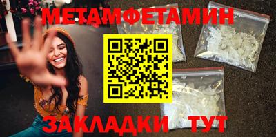 бутират Гай