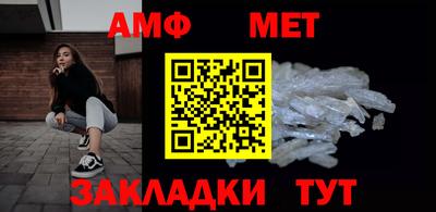 бутират Гай