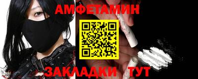 бутират Гай