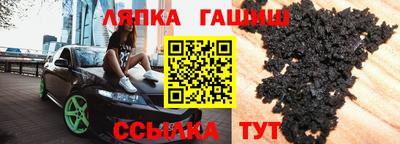 бутират Гай