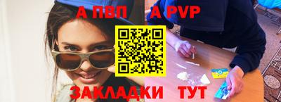 бутират Гай