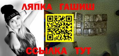 дживик Гатчина