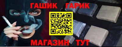 дживик Гатчина