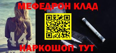 мет Берёзовский