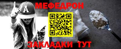 мет Берёзовский