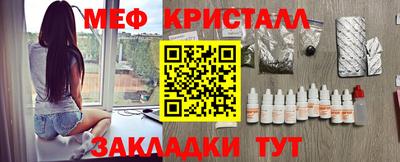 бутират Гай