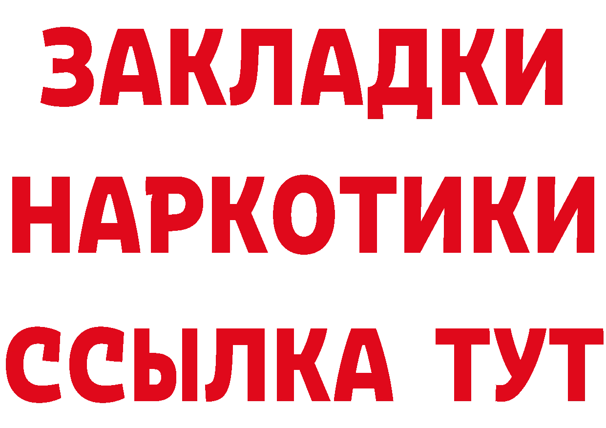 КЕТАМИН ketamine ТОР мориарти hydra Клин