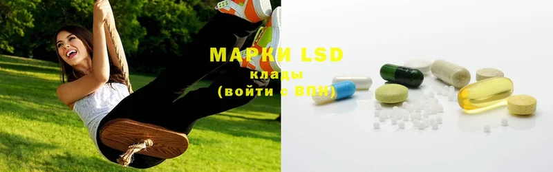 где купить наркотик  Клин  LSD-25 экстази ecstasy 