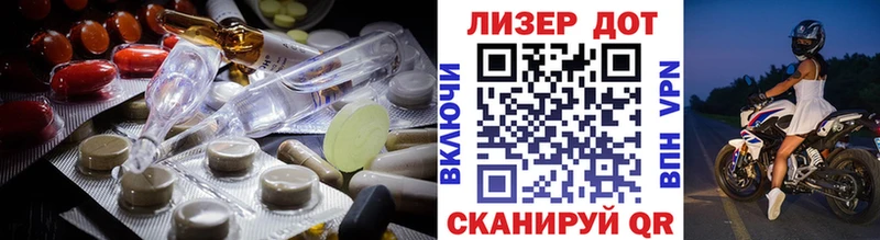 LSD-25 экстази кислота  продажа наркотиков  Клин 