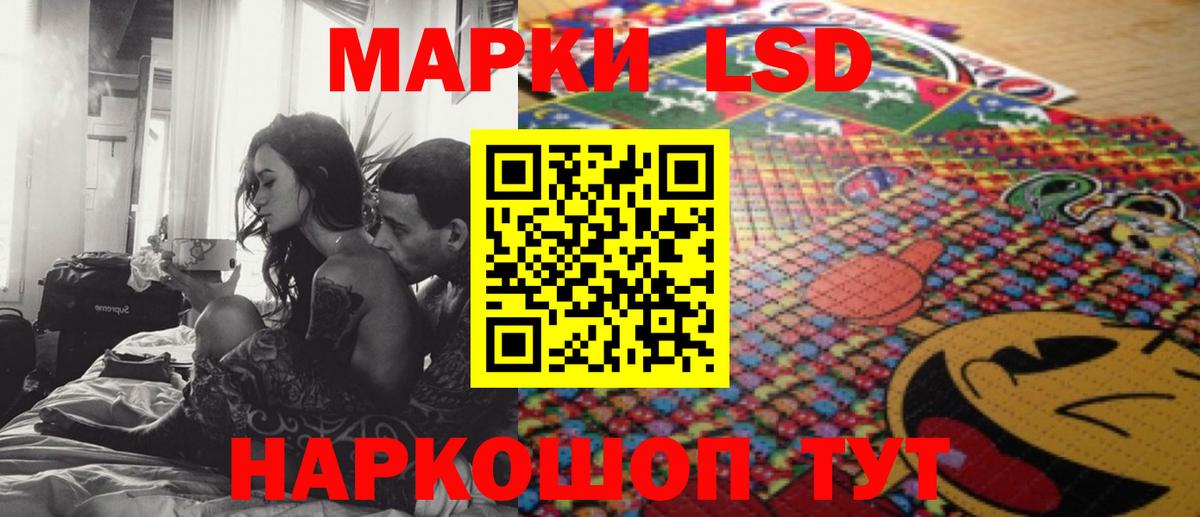 LSD-25 экстази кислота Клин