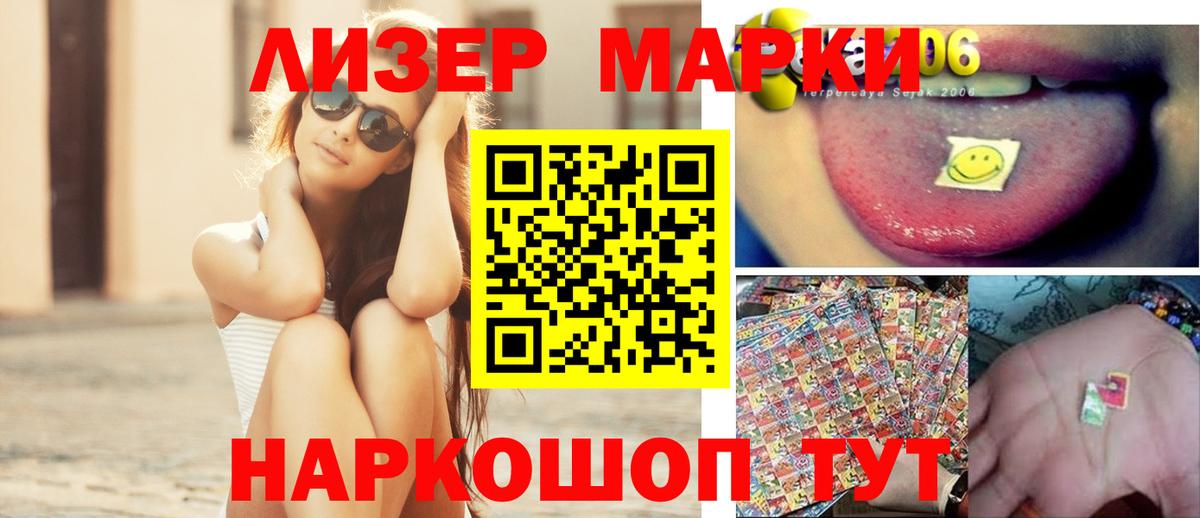 Клин  ЛСД экстази ecstasy  Вход с VPN 