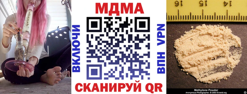 МДМА VHQ купить наркотики сайты Клин