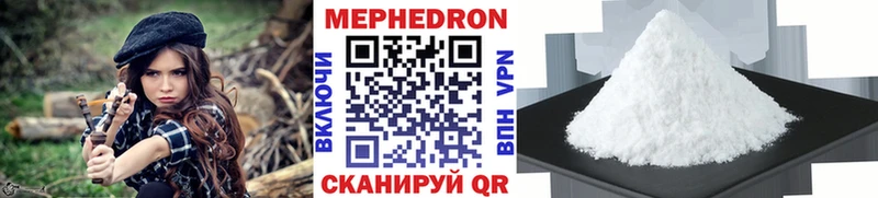 Мефедрон мяу мяу  Клин 