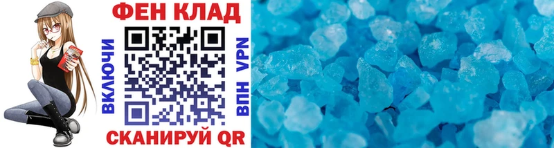 Первитин Methamphetamine  Клин 