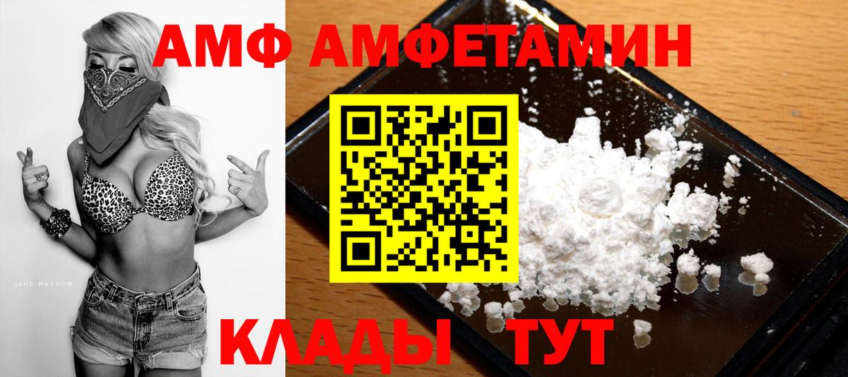 Клин  Метамфетамин  Вход с VPN  Метамфетамин Декстрометамфетамин 99.9% 