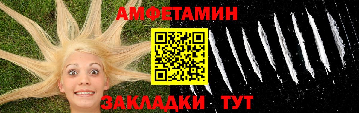 МЕТАМФЕТАМИН  Первитин витя  Клин  Первитин витя 