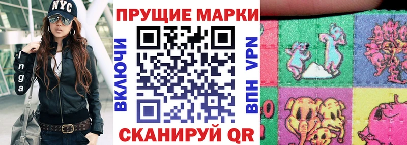 kraken рабочий сайт Клин Наркотические марки 1,8мг цена наркотик