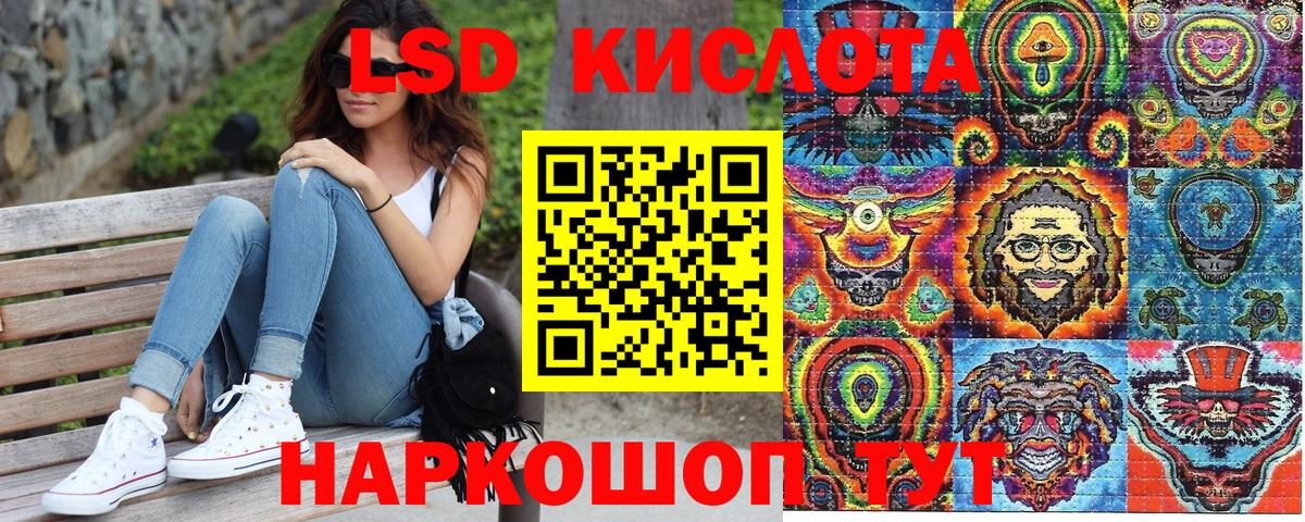 Марки NBOMe  Клин  Наркотические марки 1500мкг 