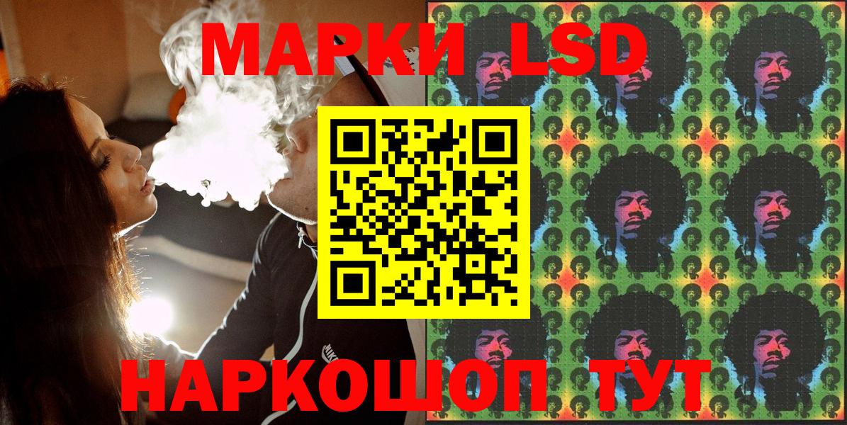 Марки NBOMe 1,5мг Клин