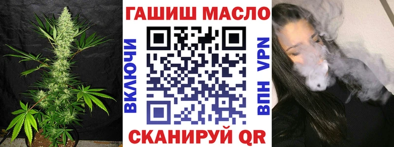 ТГК THC oil  Клин 