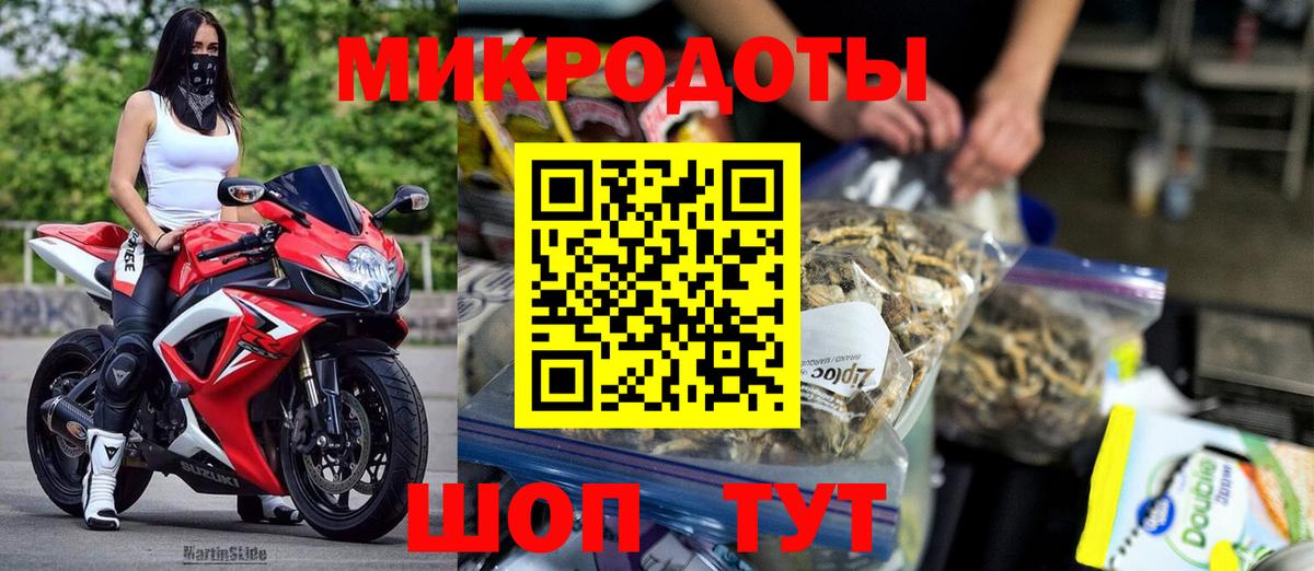 купить закладку  Вход с VPN  Клин  Псилоцибиновые грибы Psilocybine cubensis  Псилоцибиновые грибы GOLDEN TEACHER 