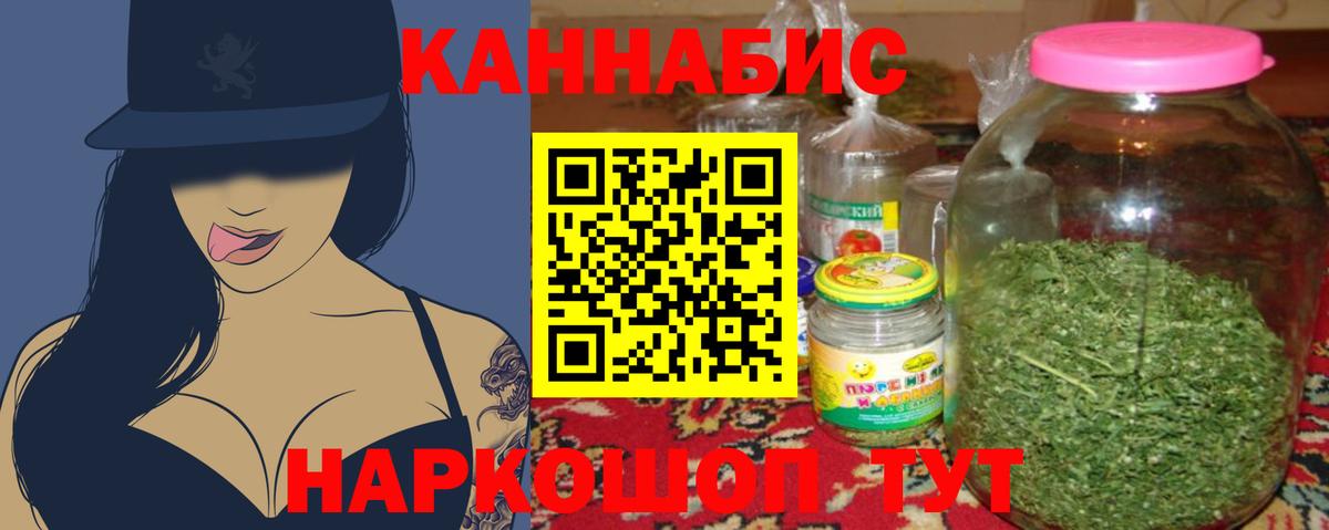 Клин  Шишки марихуана сатива  МАРИХУАНА тримм  Вход с VPN  Бошки марихуана план  Марихуана AK-47 